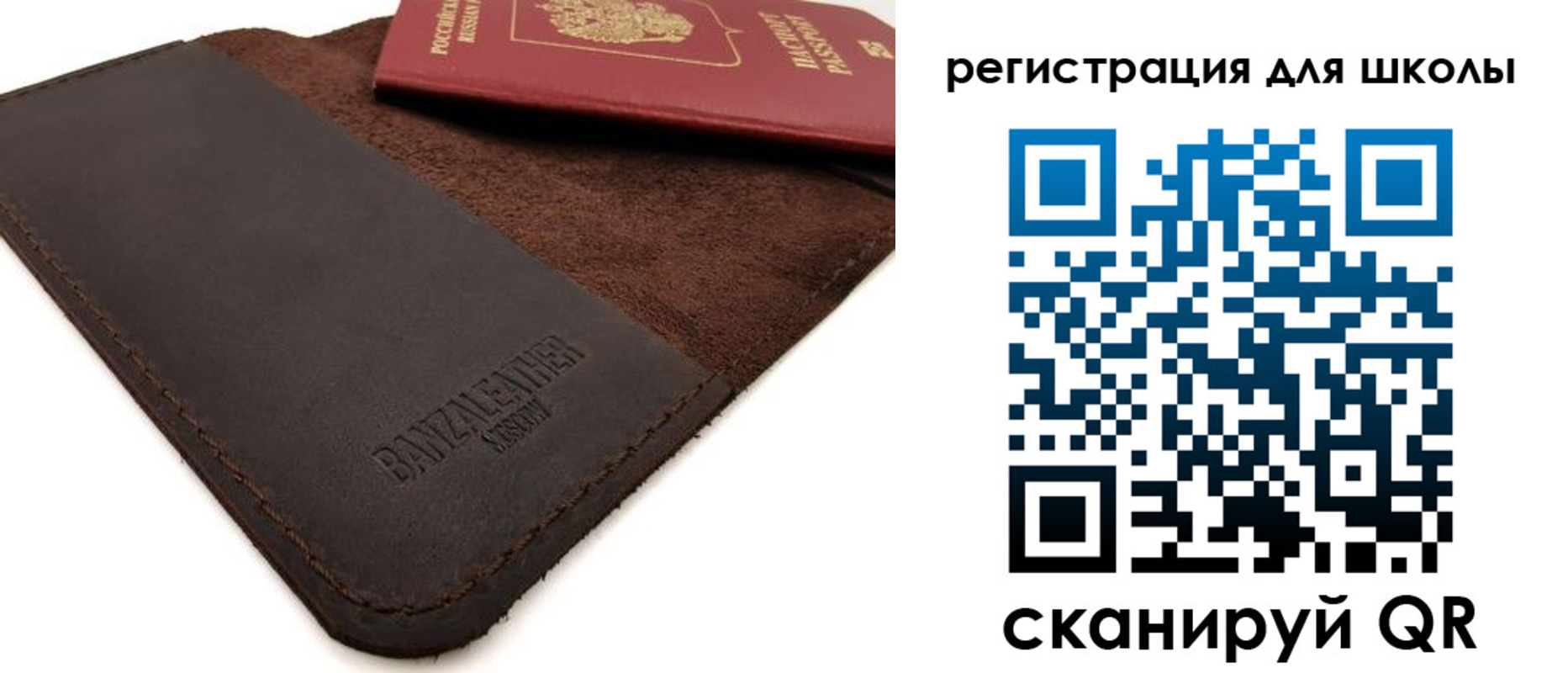 временная регистрация поиск в Раменском